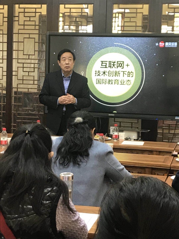 交流合作七:伟德国际1946官网与唐风汉语联合推动“互联网+”汉语国际教育 (2)_副本.jpg