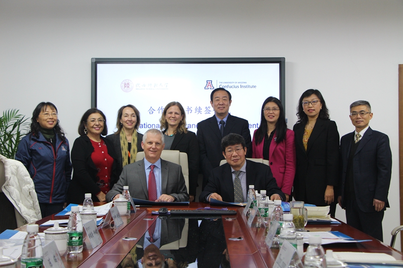 交流合作一:与伟德国际官网登录入口美国亚利桑那大学孔子学院和北佛罗里达大学孔子学院加强交流 (3).JPG